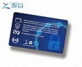 China Factory 13.56Mhz NFC Card Protector 0.9mm Thickness 4