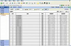 園區供蒸汽預付費系統NSD型 熱力公司計量收費電磁流量計