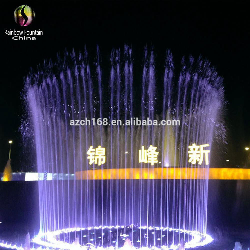 70*20 Meters Ornamental Water Feature Outdoor Music Dancing Pond Fountain 2