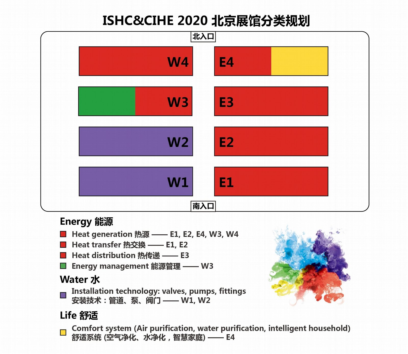 2022北京國際暖通供熱展覽會 2