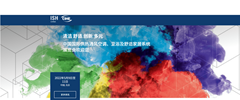 北京供熱展北京國際暖通展覽會