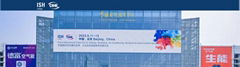 2024北京暖通展北京國際供熱展覽會ISH中國供熱展會
