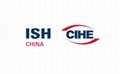 2025北京暖通展北京国际供热展览会ISH中国供热展会
