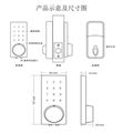 手機APP可遠程發送密碼智能藍牙鎖 鋅合金觸屏密碼鎖Bluetooth 6