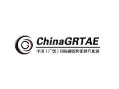 Guangrao Tire Exhibition was Selected into the 