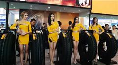 The 9th China International Auto Tire Exhibition