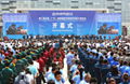 The 3rd China (Guangrao) International Rubber Tire   Auto Accessory Exhibition 1