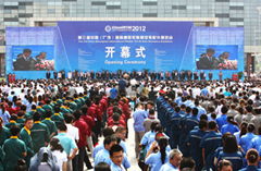 The 3rd China (Guangrao) International Rubber Tire   Auto Accessory Exhibition