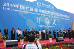 The 1st China (Guangrao) International Rubber Tire  Auto Accessory Exhibition