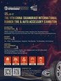 The 11th China (Guangrao) International Rubber Tire   Auto Accessory Exhibition 
