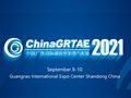 To Be A Part of the Largest Rubber Tire Show in China 2