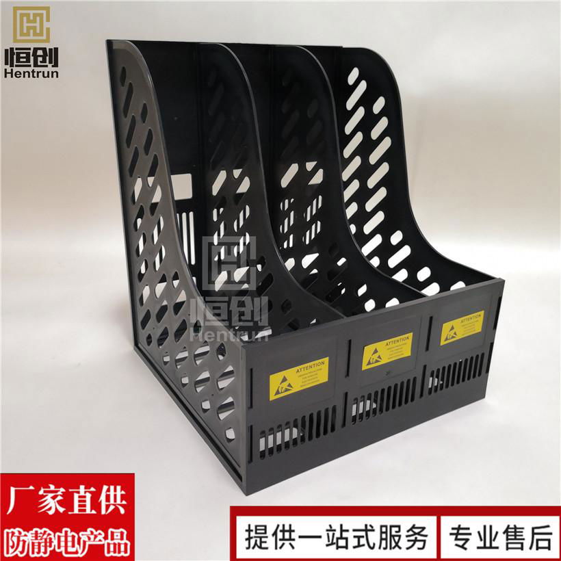 Antistatic document basket ESD document file holder Stationery collector 4