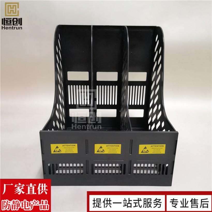 Antistatic document basket ESD document file holder Stationery collector 5