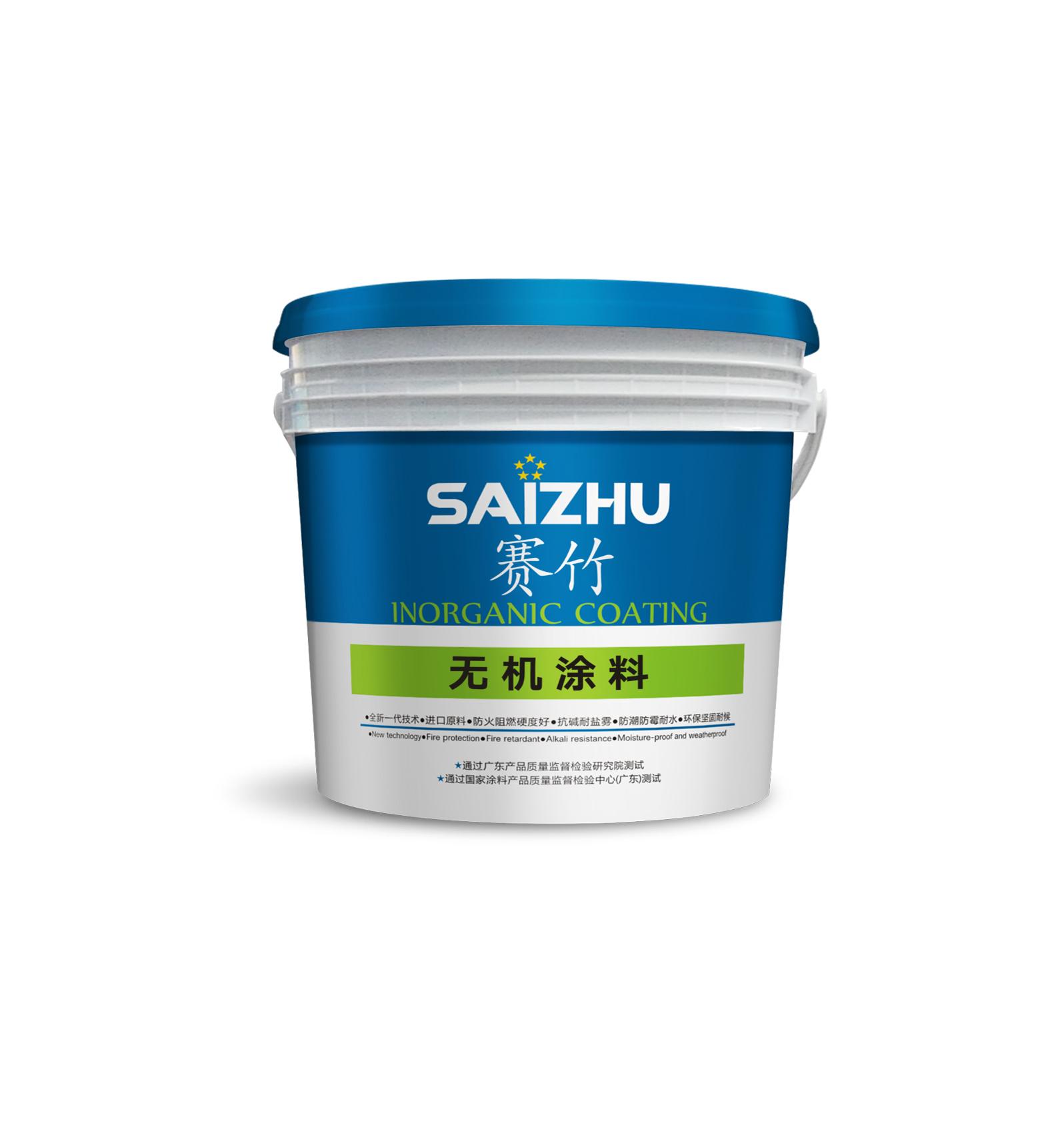 抗菌塗料  A級防火抗菌防霉環保安全 3