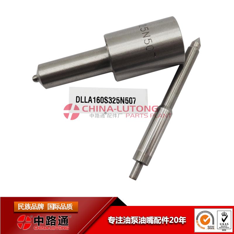 豪沃輕卡統帥噴油嘴DLLA157SN551杰克賽爾油咀 5