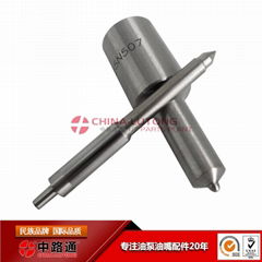 經典福克斯多孔噴油嘴DLLA157SN545卡特307d噴油