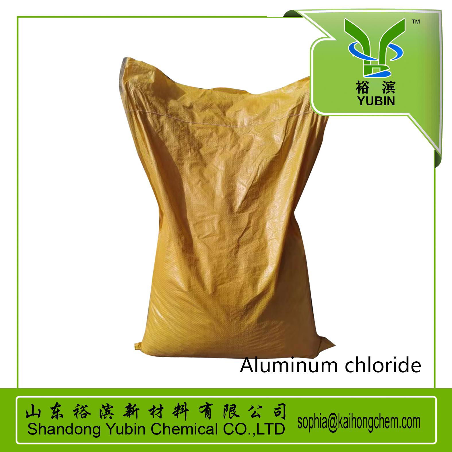 Aluminum ChlorideCAS Number：7446-70-0 3