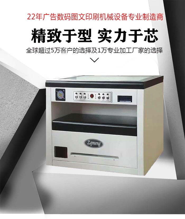 一机多用可印传单彩页菜谱的DM单印刷机 4