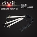Supply ignition needle of gas stove and wall mounted stove 3