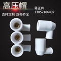 Ceramic high pressure cap 2