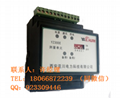 DD502/DD301能耗监测在线监控系统