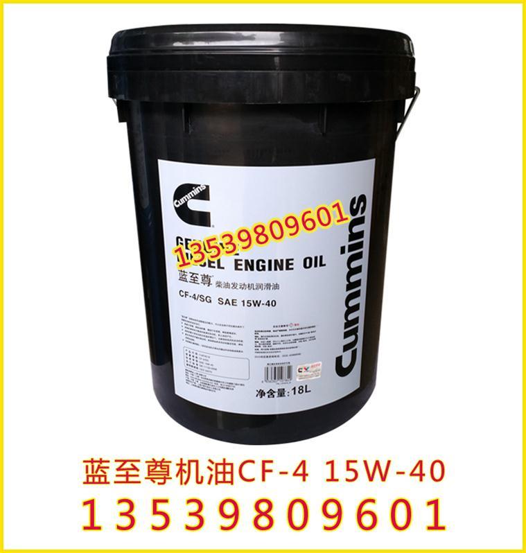 批發原裝康明斯專用機油 2
