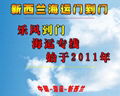 義烏市新加坡新西蘭菲律賓英國海運雙清到門 3