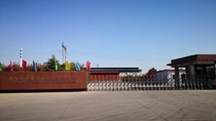 Anyang huahengfan Metallurgical refractory Co., Ltd