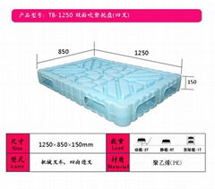 平顶山塑料托盘