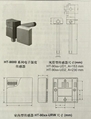 江森HT-9000-URW室內型溫濕度傳感器庫存現貨