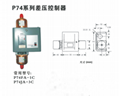 江森自控P74JA-3C壓差旁