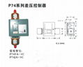 江森自控P74JA-3C压差旁通阀压差控制器代理销售