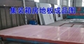 magnesium oxide board 3