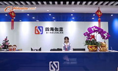 Shenzhen Sihaijialan Electronic Technology Co., Ltd.