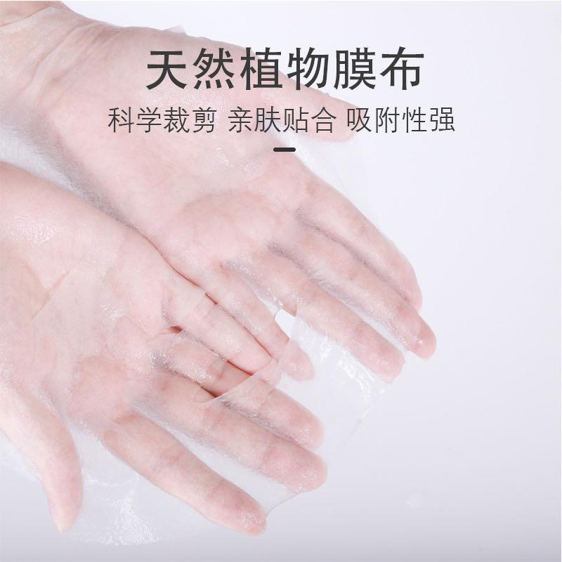 Acne mask sensitive muscle mask medical mask microneedle repair mask  3
