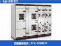授权柜B柜