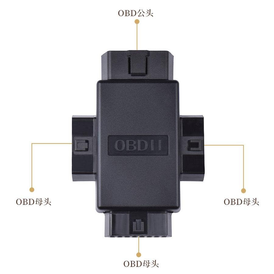 OBD2一分二转接器连接线汽车OBD延长线16芯分线器一分三16PIN插头 4