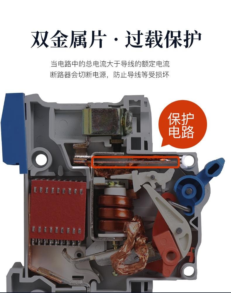 CHNT air switch NBE7 miniature circuit breaker 63A  4