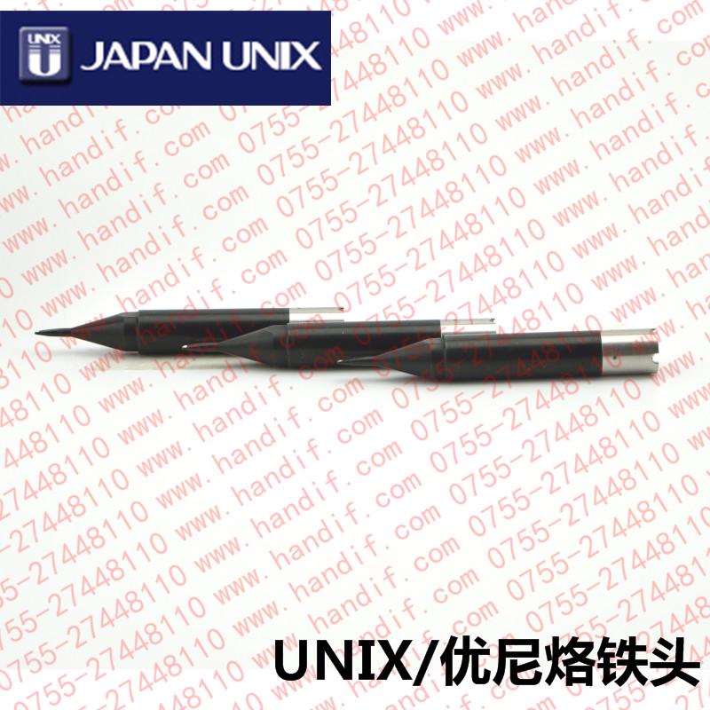 UNIX无铅烙铁头P2D-N P3D-N P4D-N优尼焊锡机器人专用焊接咀 5