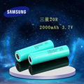三星20R 18650 2000mAh 3.7V可充電電池INR18650-20R動力鋰電池