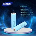 三星INR18650-25R/RM 25A放电2500mAh 3.7V动力大功率充电锂电池 1