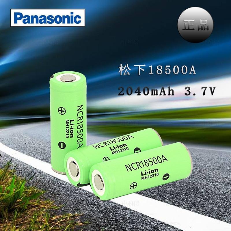 Panasonic松下18500A 2040mAh 3.7V NCR18500A医疗器材动力锂电池