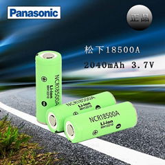 Panasonic松下18500A 2040mAh 3.7V NCR18500A醫療器材動力鋰電池