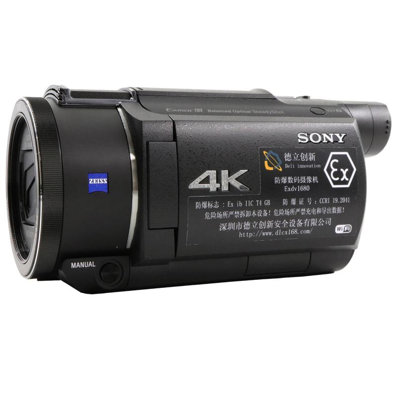 防爆数码摄像机Exdv1680 2