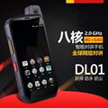 防爆智能手机 DL01