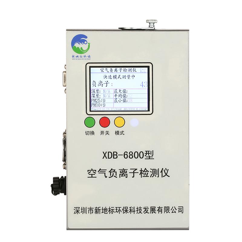 XDB-6800型空气离子检测仪
