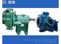 Basic composition and manufacturing materials of slurry pump