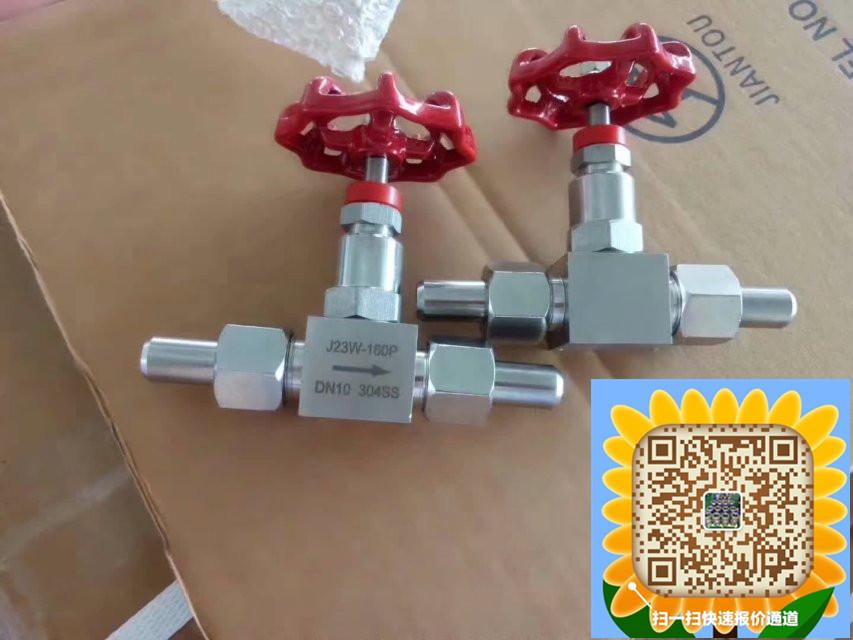 J23W不鏽鋼外螺紋針型閥大量現貨出售