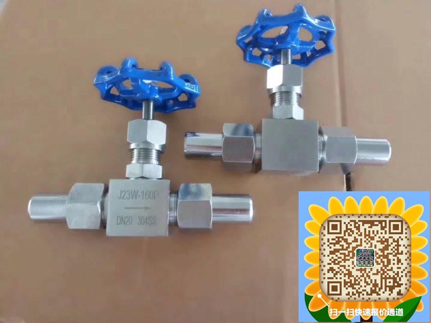 J23W不鏽鋼外螺紋針型閥大量現貨出售 2