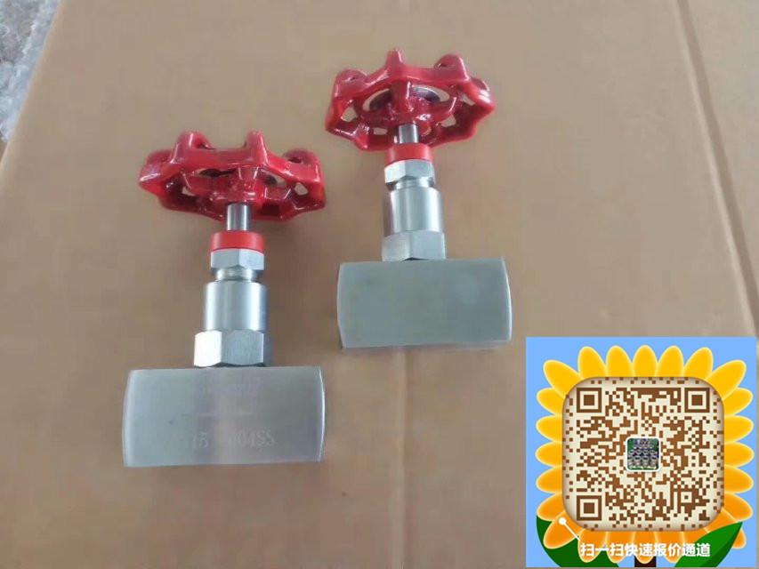 J13W-160p內螺紋針型閥現貨出售